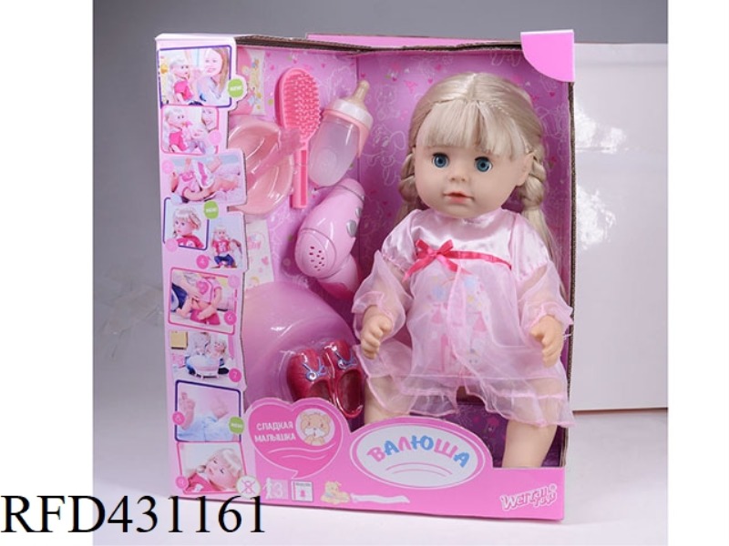 RUSSIAN PEE DOLL+IC+ACCESSORIES