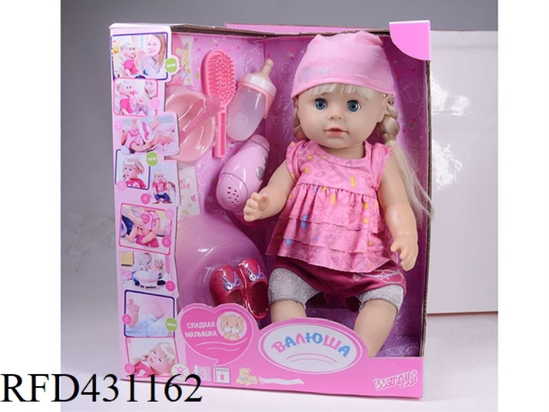 RUSSIAN PEE DOLL+IC+ACCESSORIES