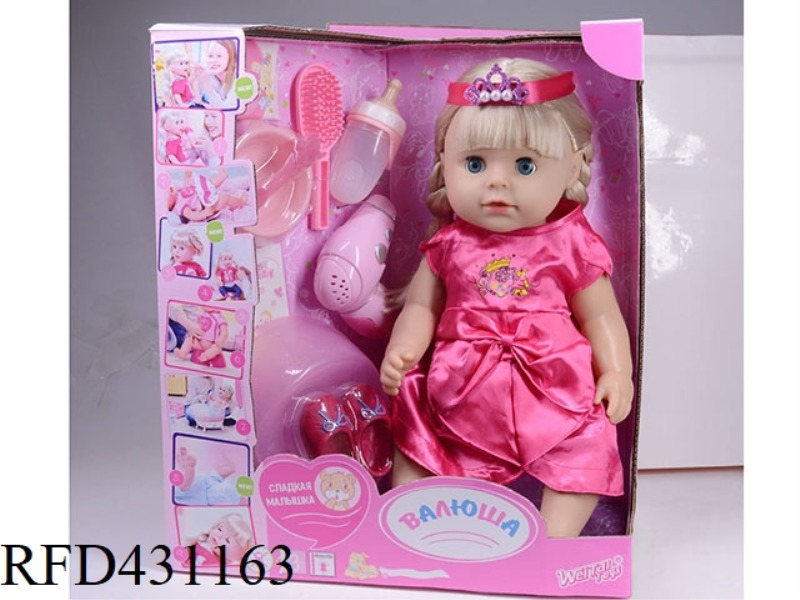 RUSSIAN PEE DOLL+IC+ACCESSORIES