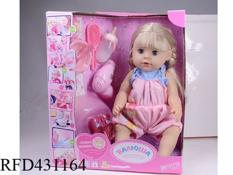 RUSSIAN PEE DOLL+IC+ACCESSORIES