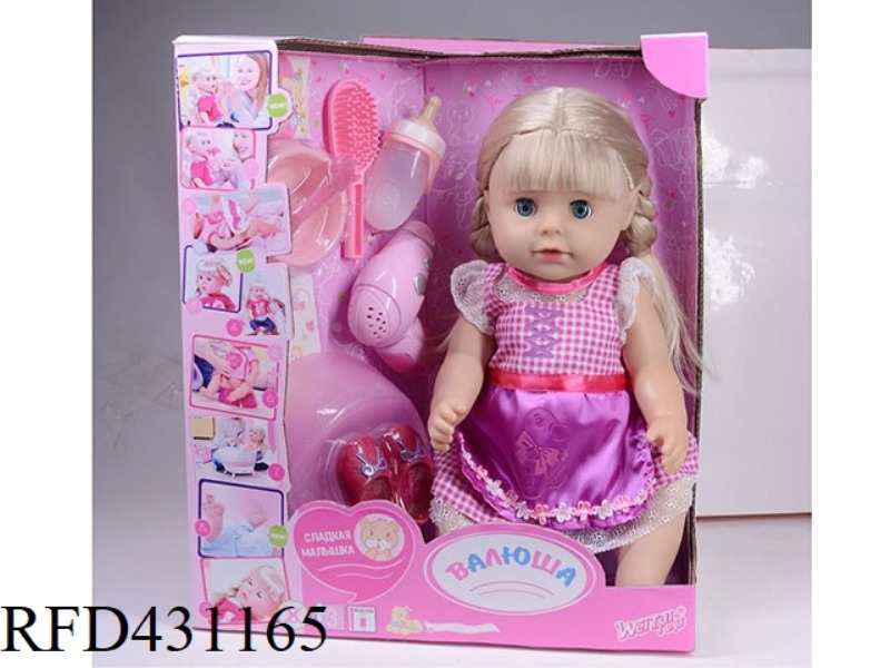 RUSSIAN PEE DOLL+IC+ACCESSORIES