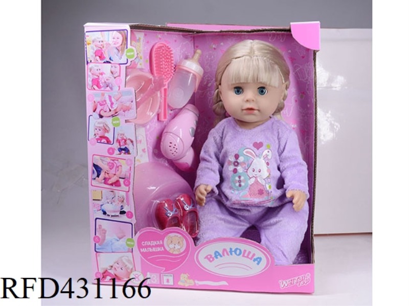 RUSSIAN PEE DOLL+IC+ACCESSORIES