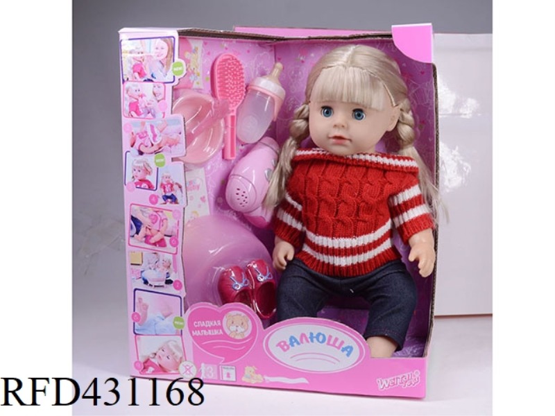 RUSSIAN PEE DOLL+IC+ACCESSORIES