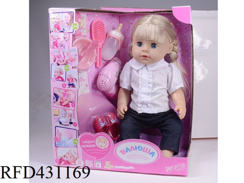 RUSSIAN PEE DOLL+IC+ACCESSORIES