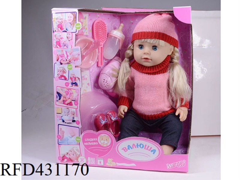 RUSSIAN PEE DOLL+IC+ACCESSORIES