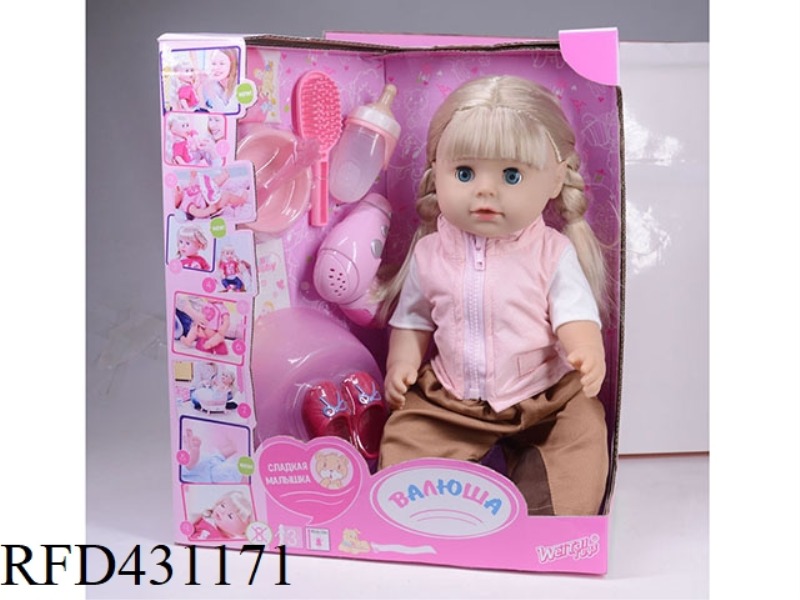 RUSSIAN PEE DOLL+IC+ACCESSORIES