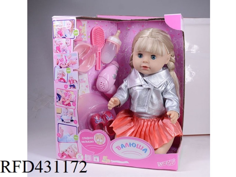 RUSSIAN PEE DOLL+IC+ACCESSORIES