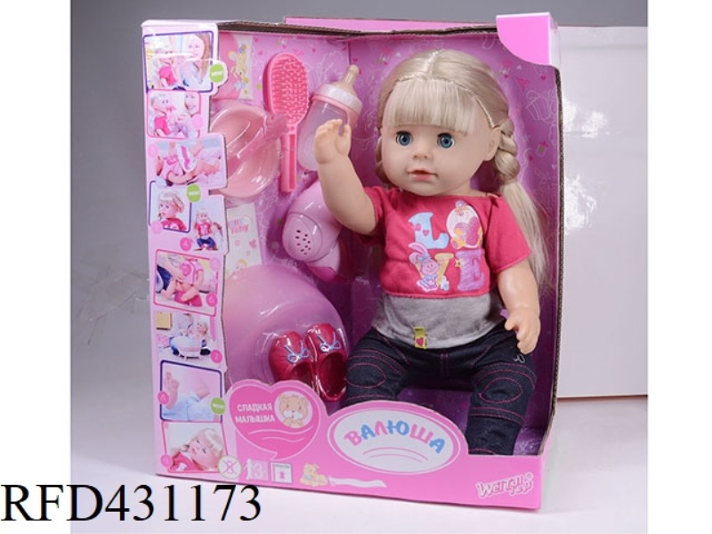 RUSSIAN PEE DOLL+IC+ACCESSORIES