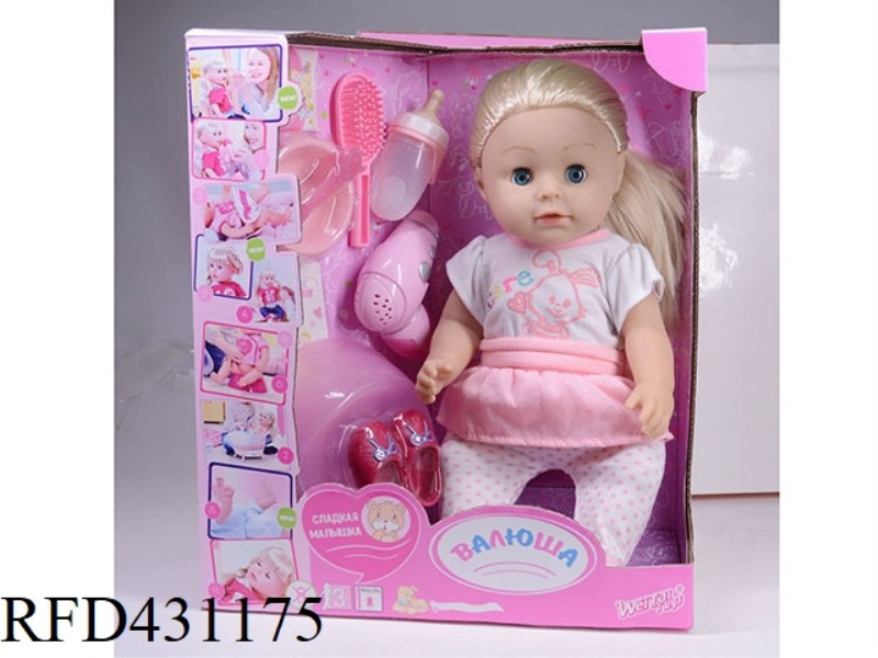 RUSSIAN PEE DOLL+IC+ACCESSORIES