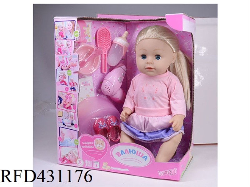 RUSSIAN PEE DOLL+IC+ACCESSORIES