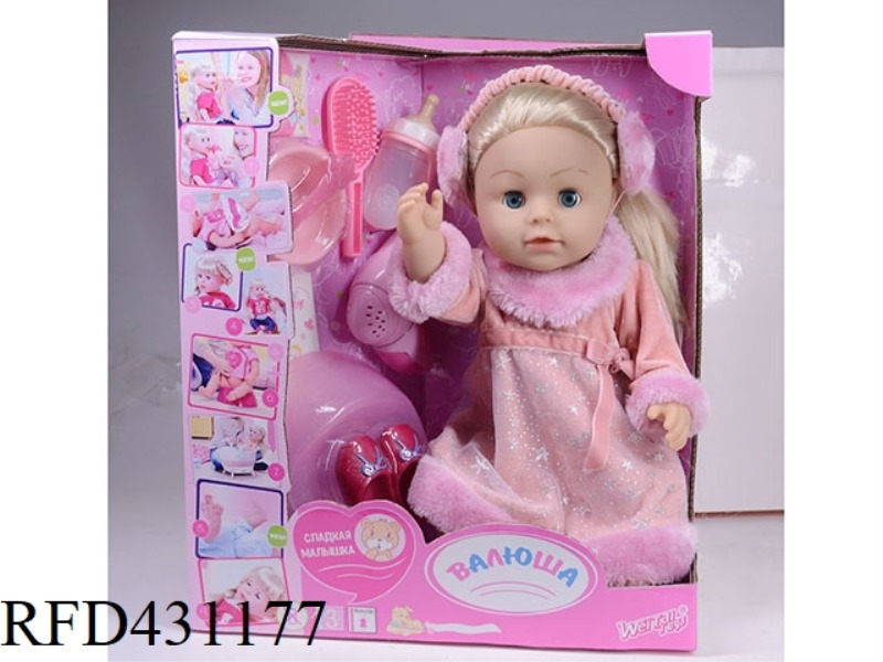 RUSSIAN PEE DOLL+IC+ACCESSORIES