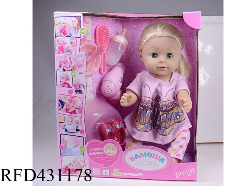 RUSSIAN PEE DOLL+IC+ACCESSORIES
