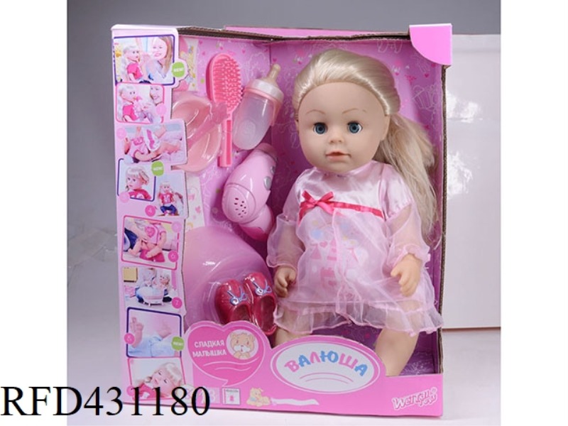 RUSSIAN PEE DOLL+IC+ACCESSORIES