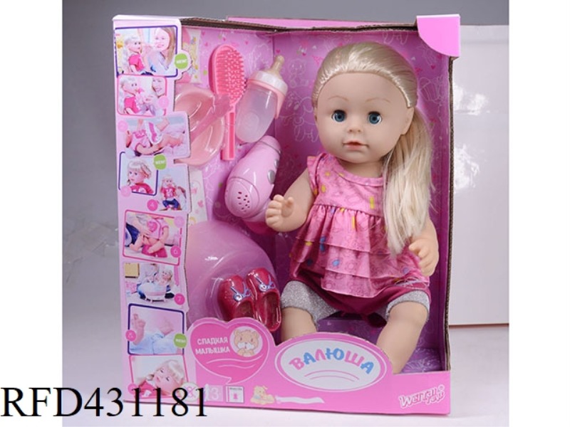 RUSSIAN PEE DOLL+IC+ACCESSORIES