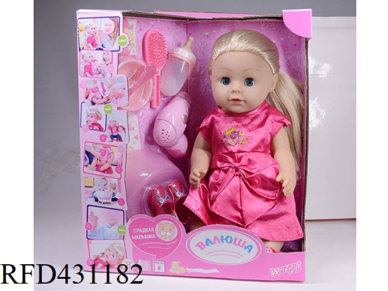 RUSSIAN PEE DOLL+IC+ACCESSORIES