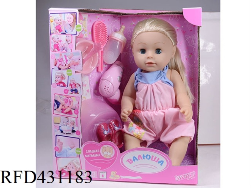 RUSSIAN PEE DOLL+IC+ACCESSORIES
