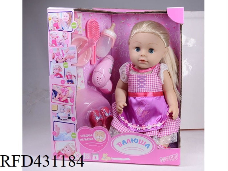 RUSSIAN PEE DOLL+IC+ACCESSORIES