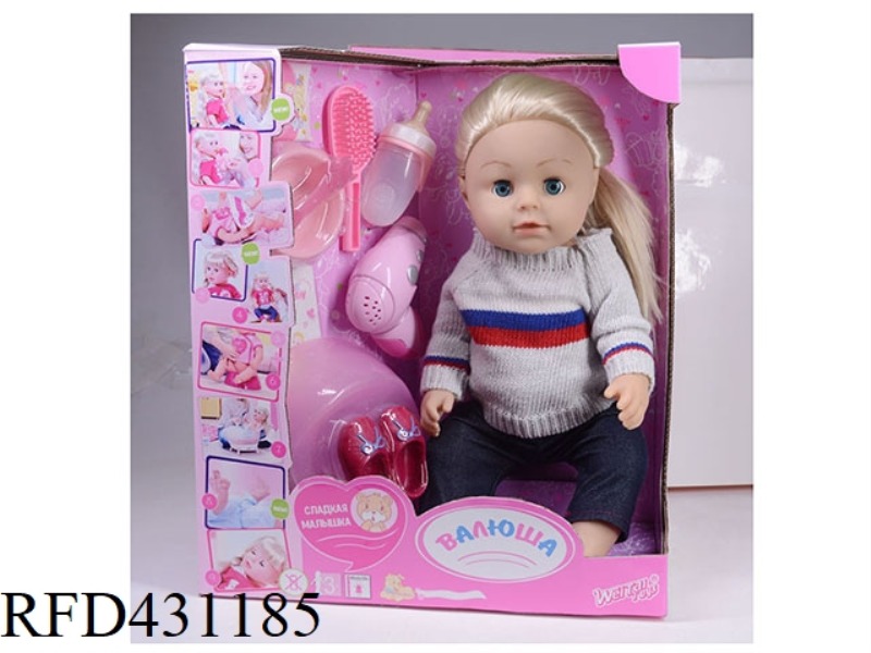 RUSSIAN PEE DOLL+IC+ACCESSORIES