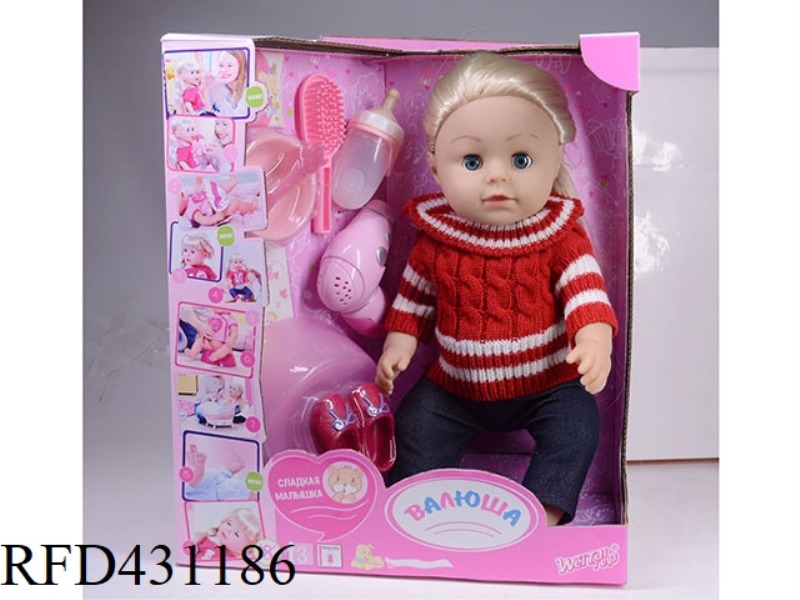 RUSSIAN PEE DOLL+IC+ACCESSORIES
