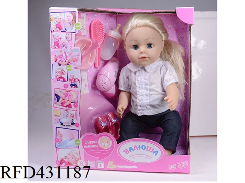RUSSIAN PEE DOLL+IC+ACCESSORIES