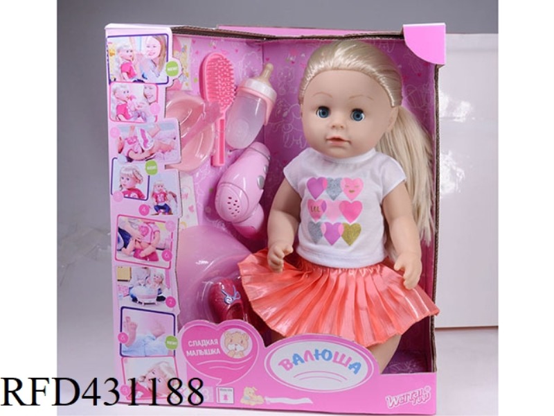 RUSSIAN PEE DOLL+IC+ACCESSORIES