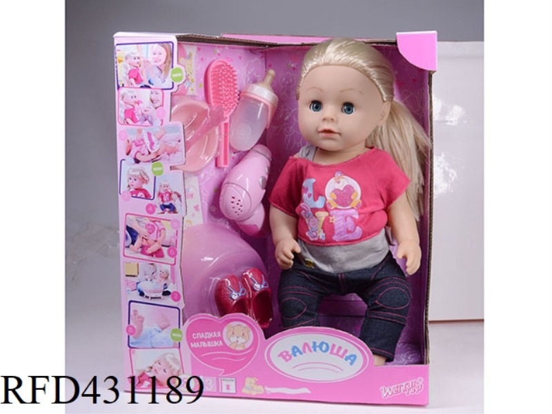 RUSSIAN PEE DOLL+IC+ACCESSORIES