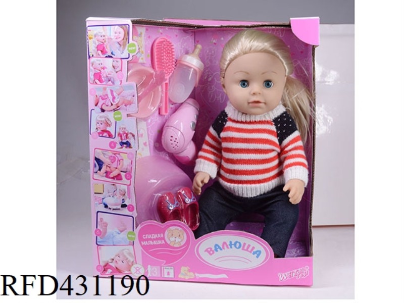 RUSSIAN PEE DOLL+IC+ACCESSORIES