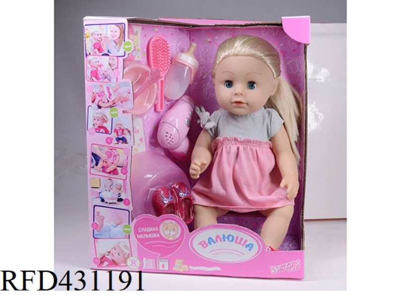 RUSSIAN PEE DOLL+IC+ACCESSORIES