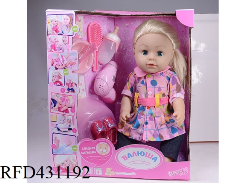 RUSSIAN PEE DOLL+IC+ACCESSORIES