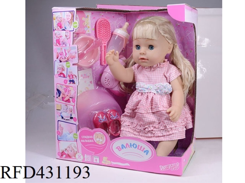 RUSSIAN PEE DOLL+IC+ACCESSORIES