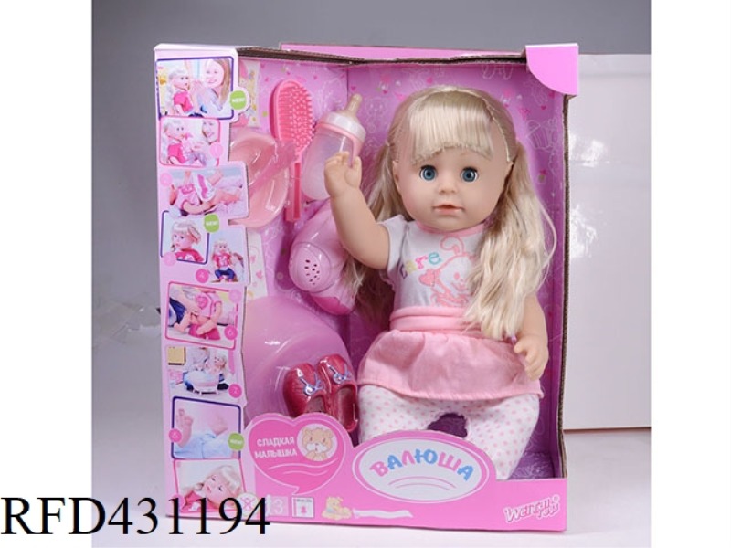 RUSSIAN PEE DOLL+IC+ACCESSORIES