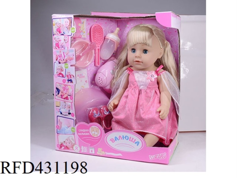 RUSSIAN PEE DOLL+IC+ACCESSORIES