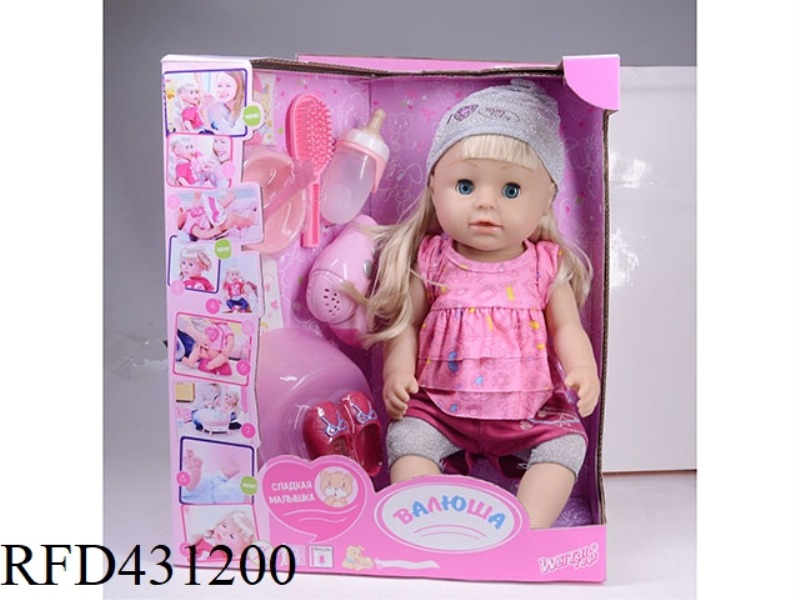 RUSSIAN PEE DOLL+IC+ACCESSORIES