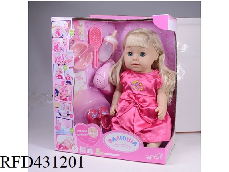 RUSSIAN PEE DOLL+IC+ACCESSORIES