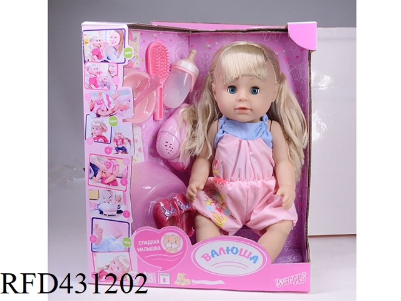RUSSIAN PEE DOLL+IC+ACCESSORIES
