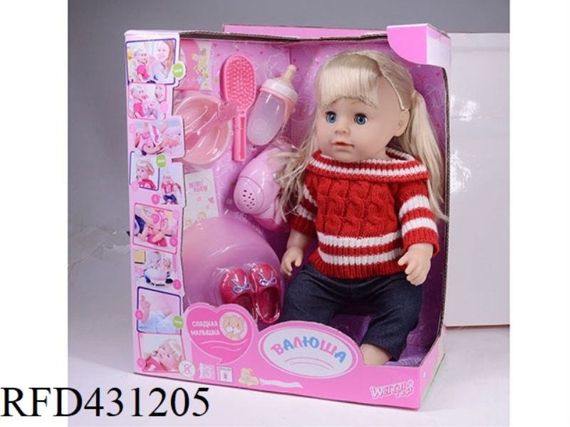 RUSSIAN PEE DOLL+IC+ACCESSORIES