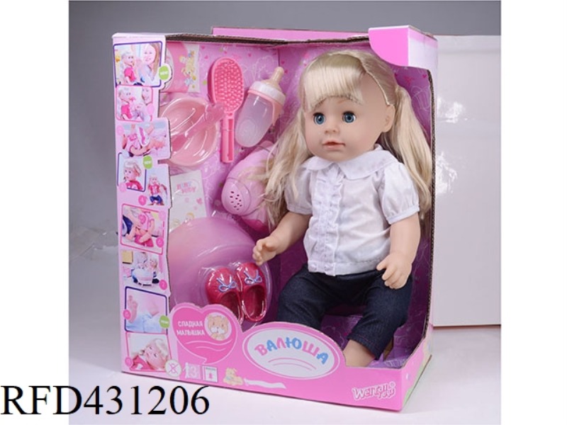 RUSSIAN PEE DOLL+IC+ACCESSORIES