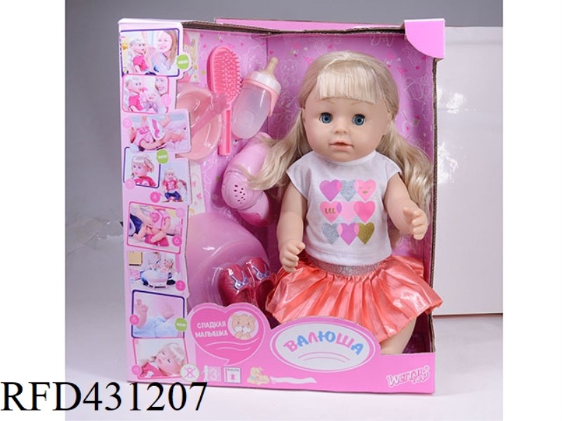 RUSSIAN PEE DOLL+IC+ACCESSORIES