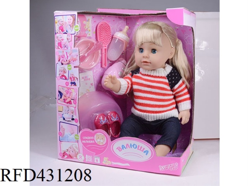 RUSSIAN PEE DOLL+IC+ACCESSORIES