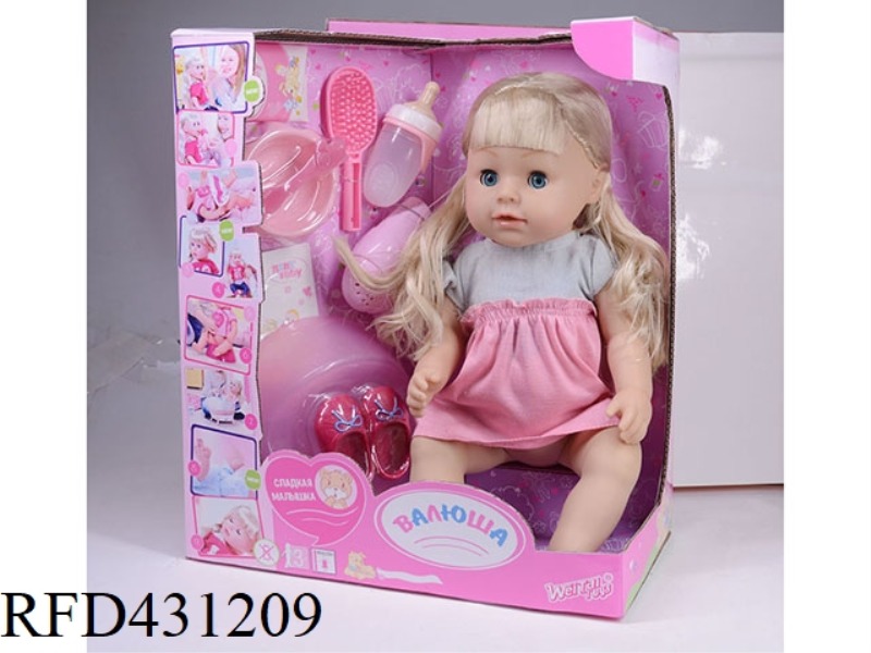 RUSSIAN PEE DOLL+IC+ACCESSORIES