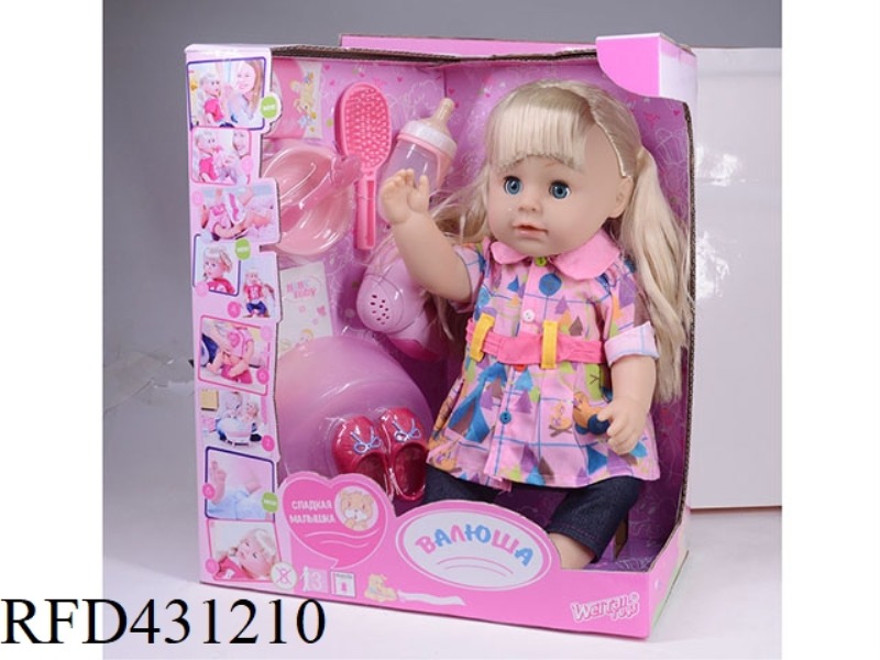 RUSSIAN PEE DOLL+IC+ACCESSORIES