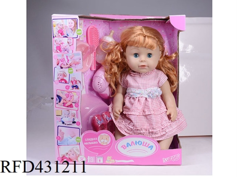 RUSSIAN PEE DOLL+IC+ACCESSORIES