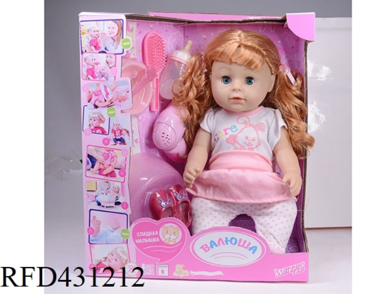 RUSSIAN PEE DOLL+IC+ACCESSORIES