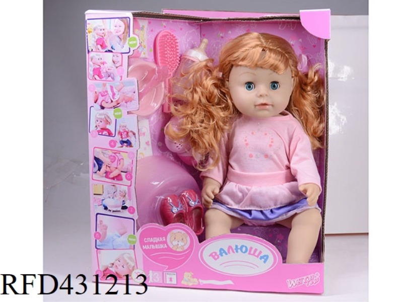 RUSSIAN PEE DOLL+IC+ACCESSORIES