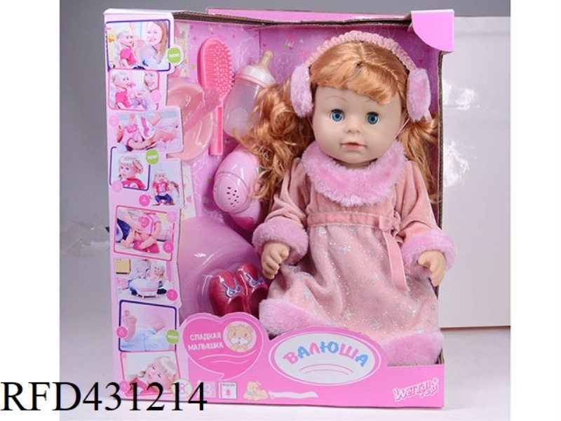 RUSSIAN PEE DOLL+IC+ACCESSORIES