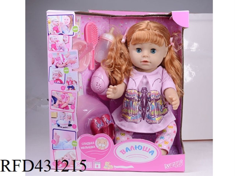 RUSSIAN PEE DOLL+IC+ACCESSORIES