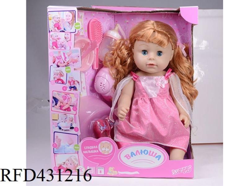 RUSSIAN PEE DOLL+IC+ACCESSORIES