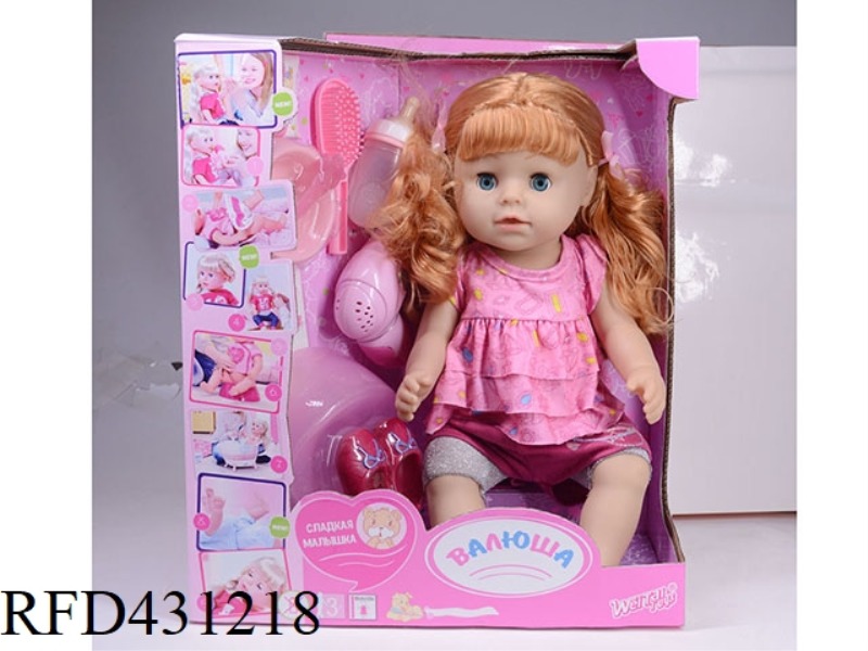 RUSSIAN PEE DOLL+IC+ACCESSORIES