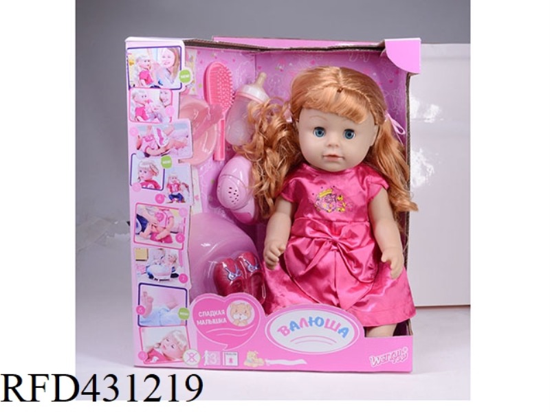RUSSIAN PEE DOLL+IC+ACCESSORIES