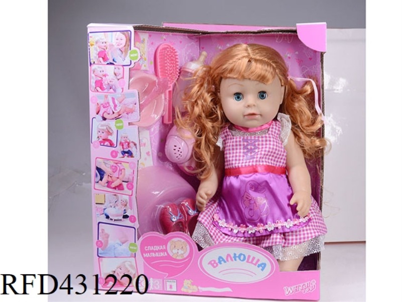 RUSSIAN PEE DOLL+IC+ACCESSORIES